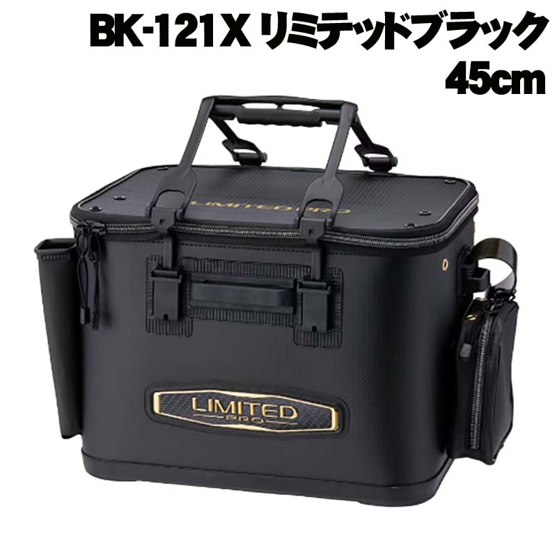 シマノ フィッシュバッカン BK-121X 45cm リミテッドブラック通販 