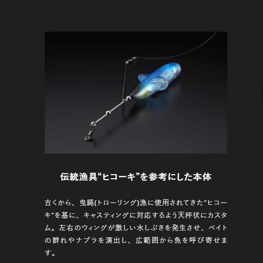 D-1 ジャッカル ジェットロー 35g 2個セット（JACKALL - ジャッカル  