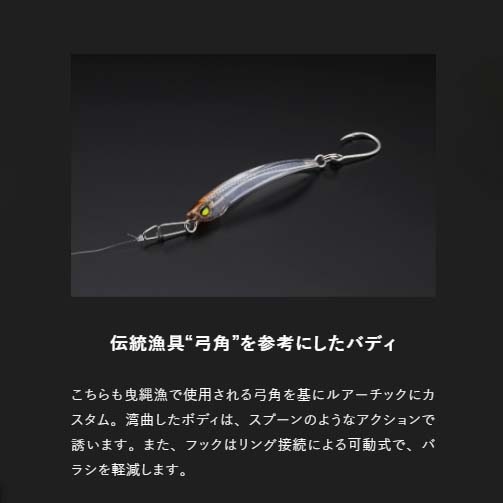 ジャッカル ジェットロー 35g【メール便可】通販｜釣具通販 い