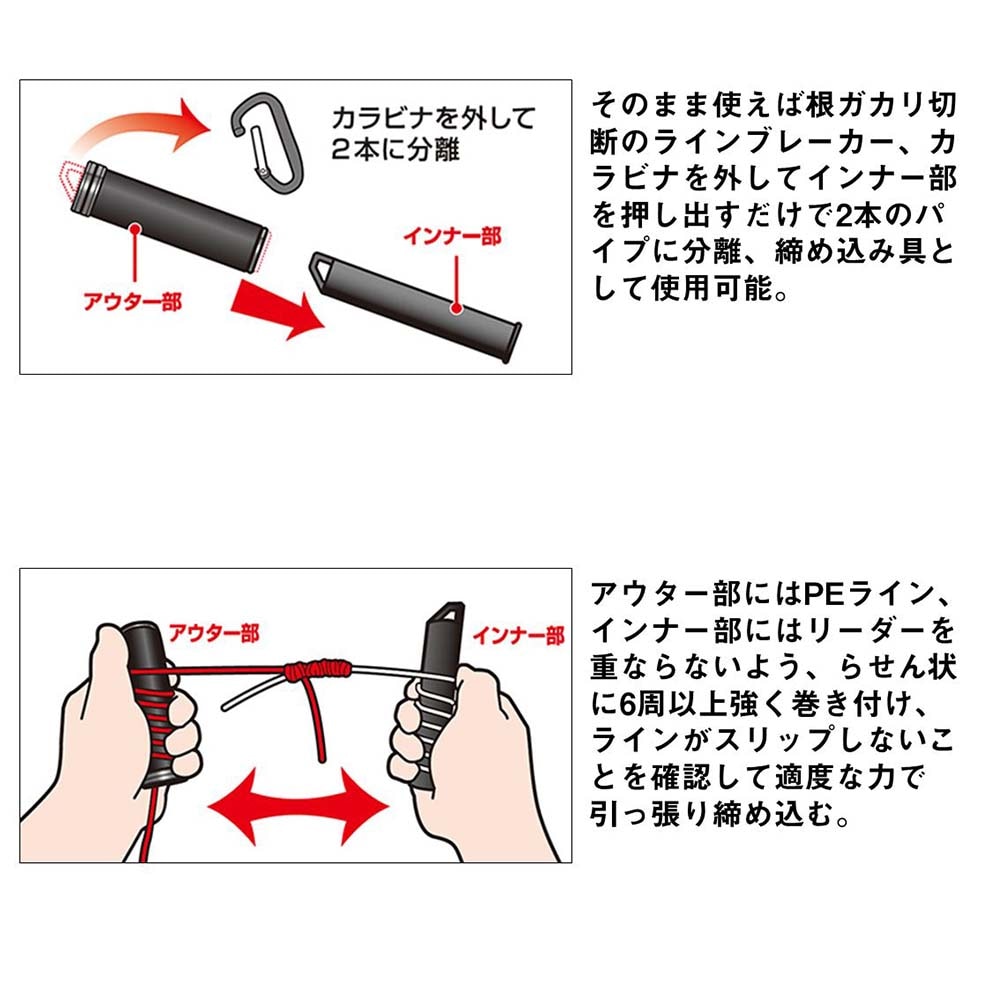 ダイワ ラインスティック 100 レッド