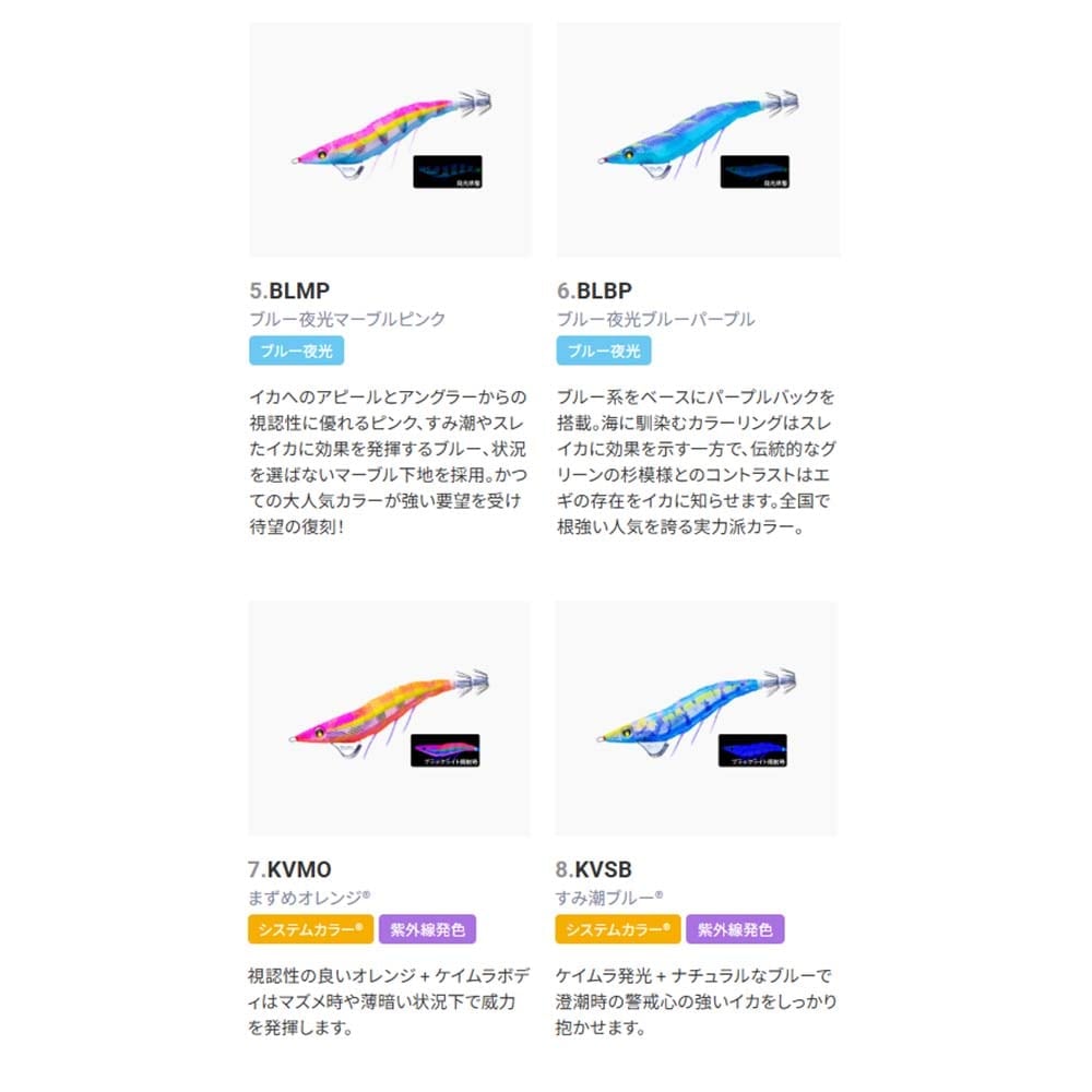 DUEL ez-Q マグキャスト サーチ ダブルグロー マズメマスター ﾃﾞｭｴﾙ(DUEL) EZ-Q ﾀﾞｰﾄﾏｽﾀｰｻｰﾁ ﾀﾞﾌﾞﾙｸﾞﾛｰ 2.5号 ﾎﾞｲﾙ(ｻｰﾁﾏｽﾞﾒﾏｽﾀｰ