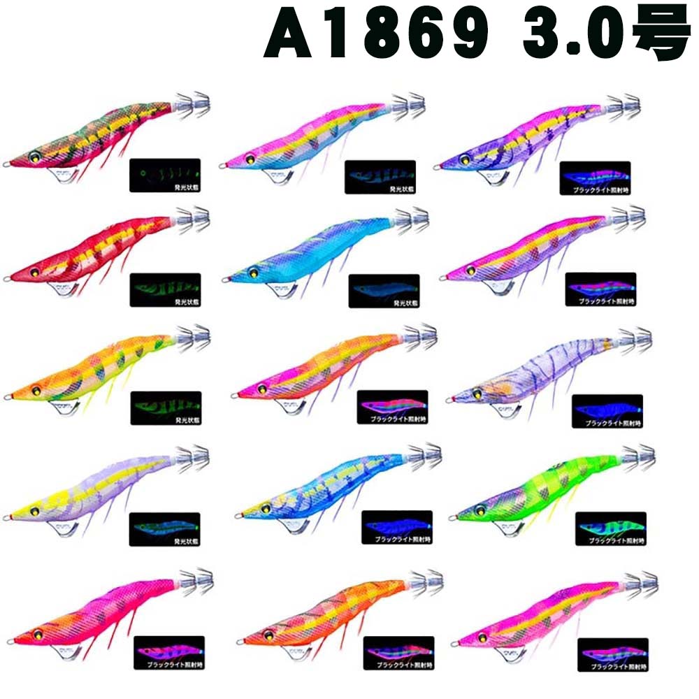 DUEL（デュエル） EZ-QダートマスターSS 3.0号 A1869【メール便不可