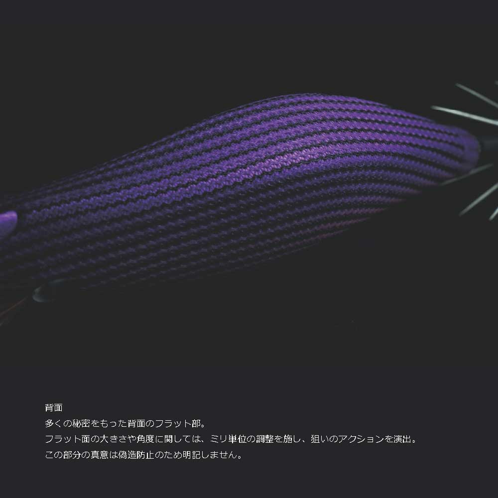 制限あり】クロノ ティップランエギ ケストレル 3.5号 30g【メール便可