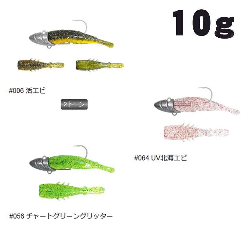 一誠 海太郎 デカハネエビセット 10g #1/0+2インチ【メール便可】通販
