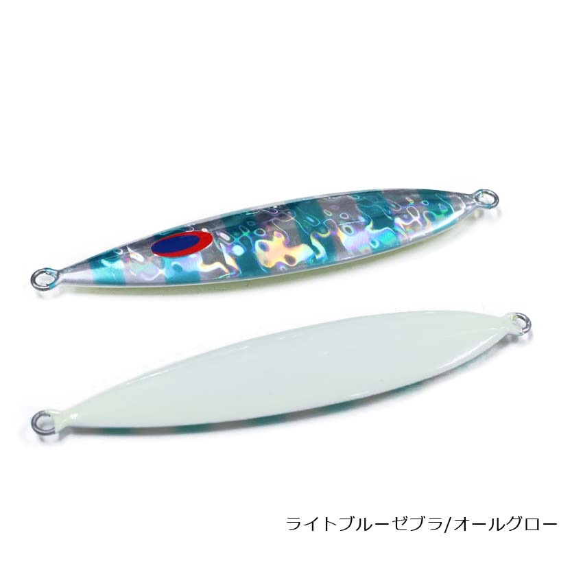 スロースキップ 300～500g8本 スロースキップ 300～500g8本 スロースキップ 300～500g8本