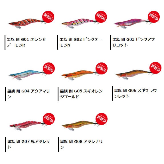 ハリミツ 墨族 剛（ノーマル） 3.5号【メール便可】通販｜釣具通販 い