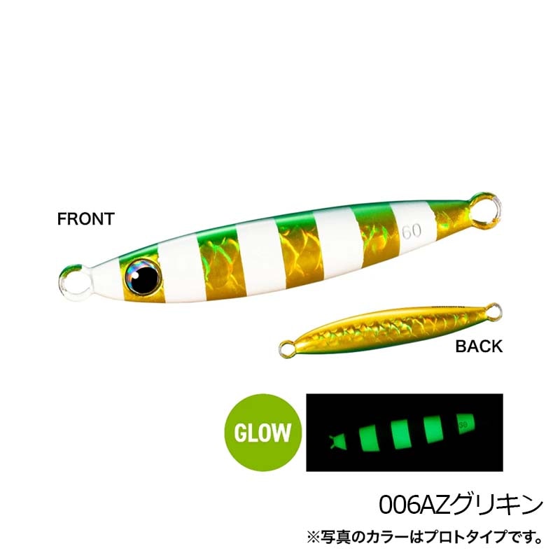 シマノ オシア フォールショット JV-A06W 60g【メール便可】通販｜釣具