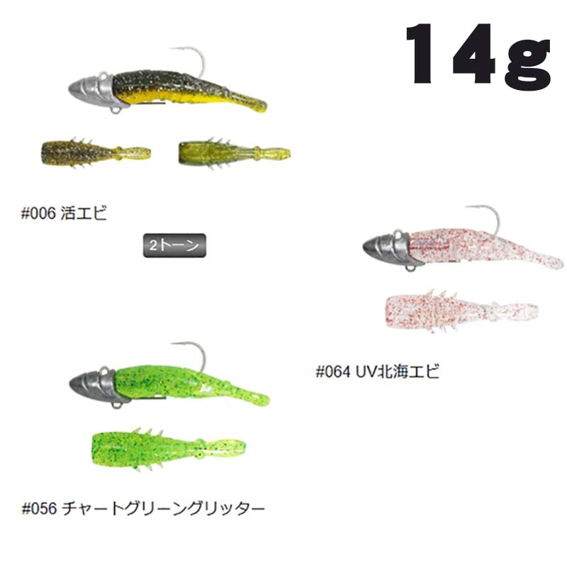 一誠 海太郎 デカハネエビセット 14g #1/0+2インチ【メール便可】通販