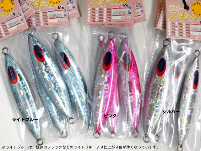 DEEP LINER スロースキップ　Vib DEEPLINER ディープライナー スロースキップVib（ビブ） 130g