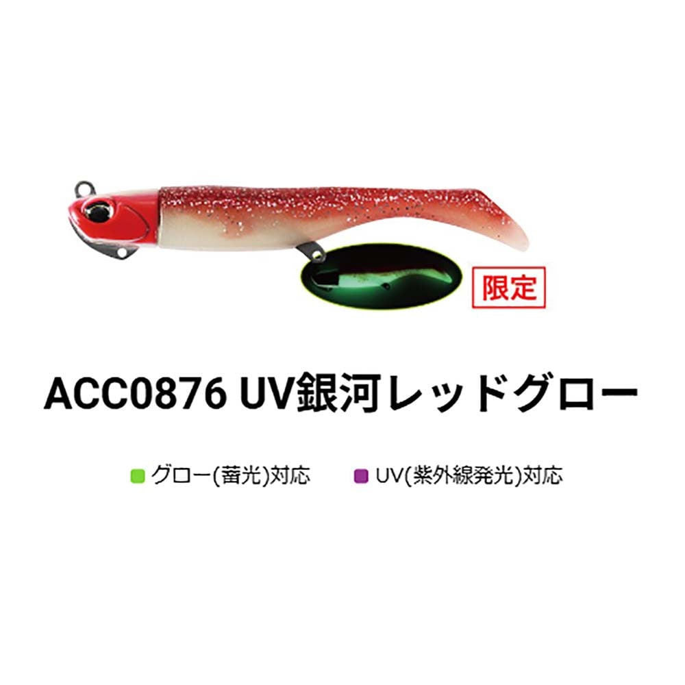 DUO（デュオ） ビーチウォーカー ハウルシャッドセット 2025限定カラー