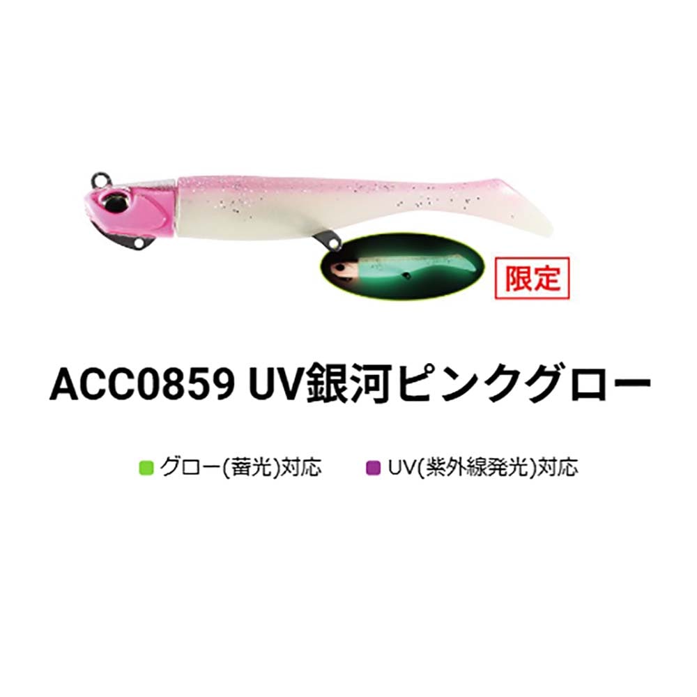 DUO（デュオ） ビーチウォーカー ハウルシャッドセット 2025限定