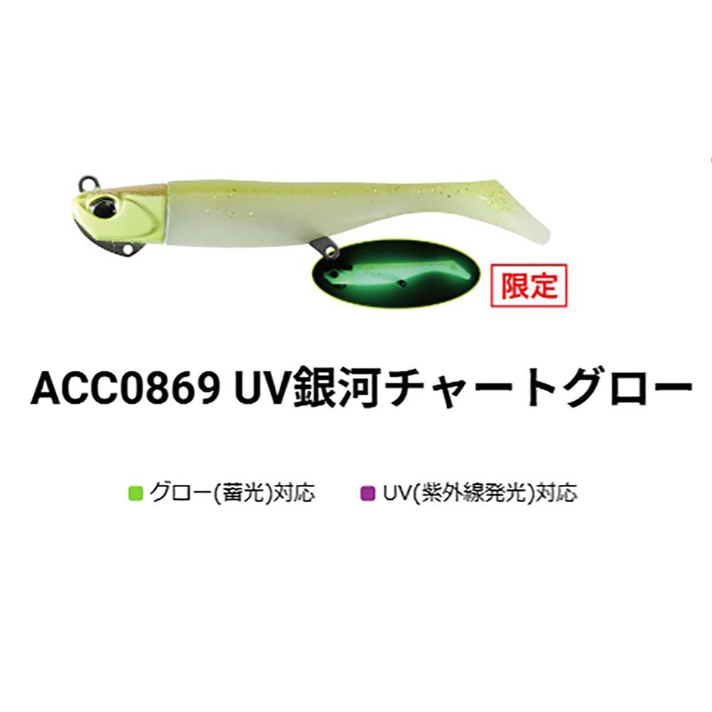 DUO（デュオ） ビーチウォーカー ハウルシャッドセット 2025限定