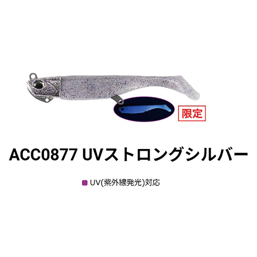 DUO（デュオ） ビーチウォーカー ハウルシャッドセット 2025限定カラー