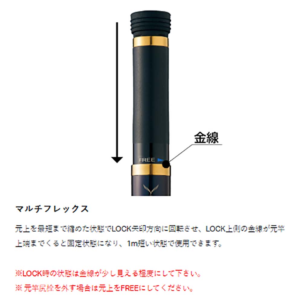 がまかつ がま磯 マルチフレックスたもの柄4 6.0m通販｜釣具通販 いの