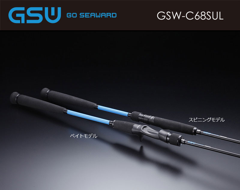 【green】ジャッカル　GSW-C68SUL GSW - SALT WATER 海釣り｜JACKALL｜ジャッカル｜ルアー