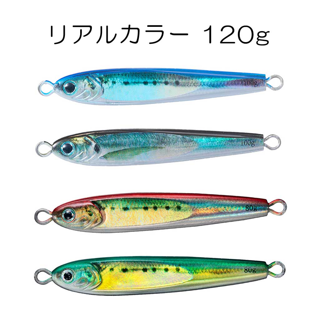 ソルティガ TGベイト 120g 3個