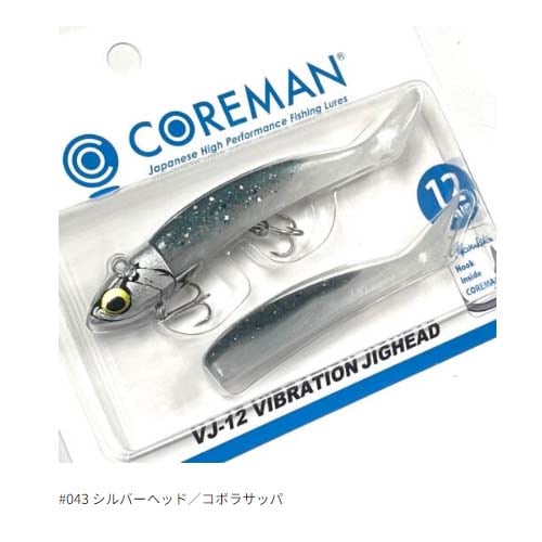 コアマン VJ-12 バイブレーションジグヘッド 4色セット VJ-12 VIBRATIONJIGHEAD NEWリリース | COREMAN - コアマン公式