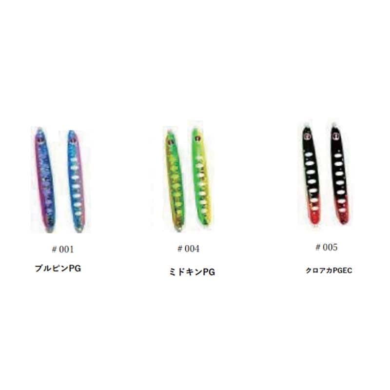 ジグクリップ　アメノウオ　150g 限定カラー GIGRIP】新ブランドよりサクラマスに効くジグ”AMENOUO l