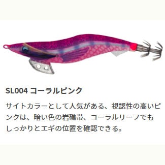 ヤマシタ　エギ王k シャローリーフsp 4号　3本まとめてセット ヤマシタ エギ王KシャローリーフSP S（シャロー） 3.5号【メール便可