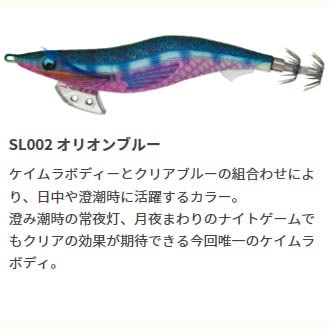 ヤマシタエギ王KシャローリーフSP 7個セット 楽天市場】エギ王k