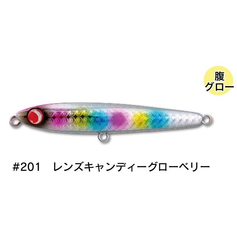 さと　メガバス　アイマ　ジャンプライズ　シーバス　ヒラメルアーセット さと様専用 メガバス アイマ ジャンプライズ シーバス ヒラメルアー