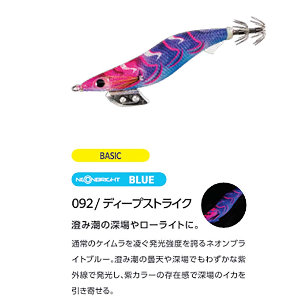 ヤマシタ エギ王K 2026カラー 3.0号【メール便可】通販｜釣具通販 いの