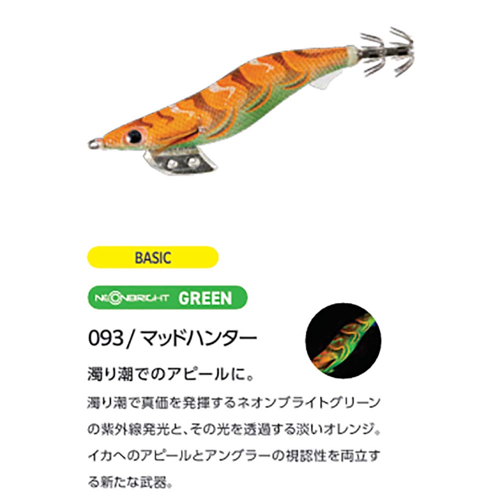 ヤマシタ エギ王K 2026カラー 3.0号【メール便可】通販｜釣具通販 いの