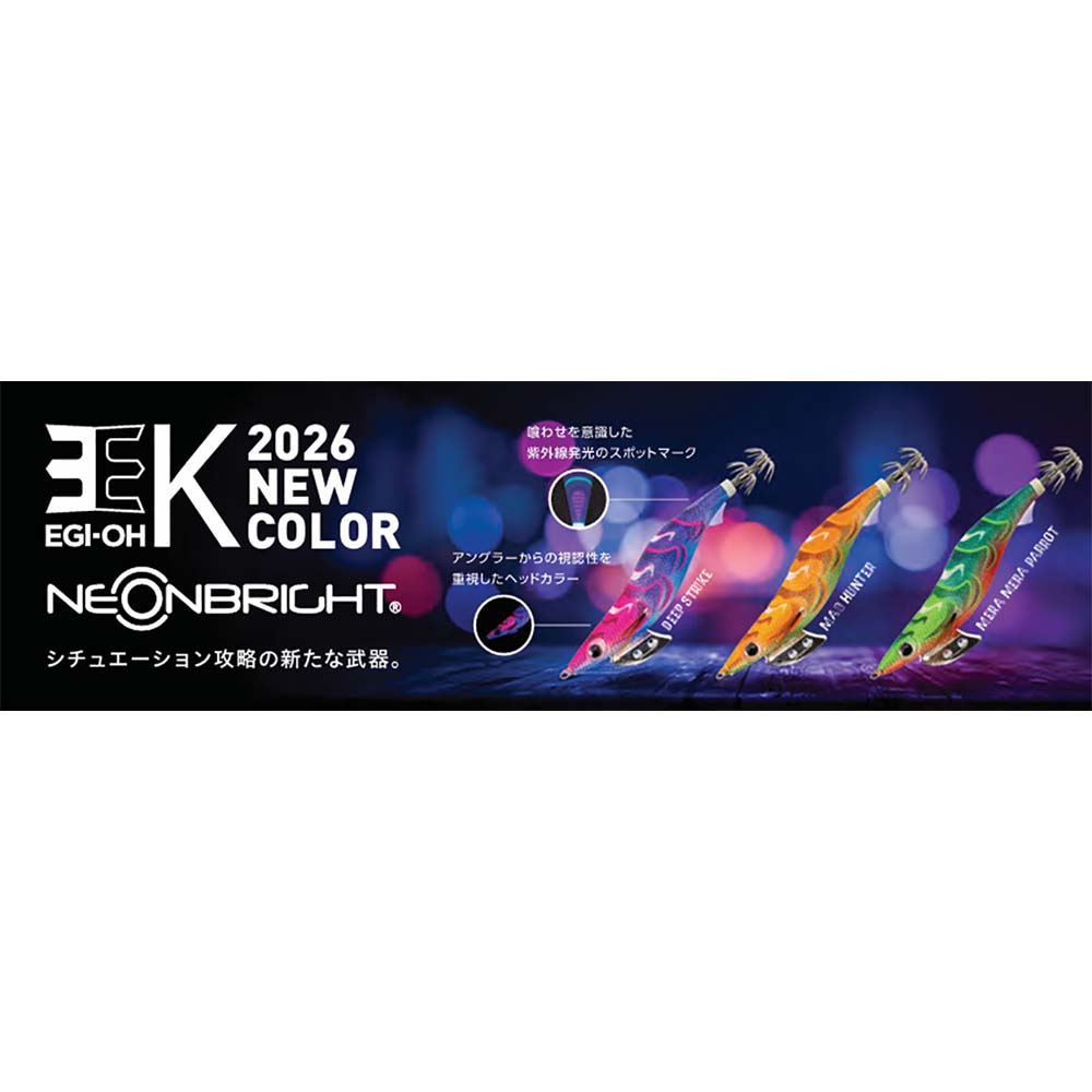 S*▲様 ☆ヤマシタエギ王 16本セット☆ ヤマシタ エギ王K 2026カラー 3.0号【メール便可】通販｜釣具通販 いの