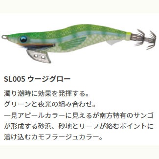 ヤマシタ エギ王K シャローリーフSP エギ王K シャロー 3.5号　計4本 楽天市場】ヤマシタ エギ王 K シャローリーフSP 4SS SL005