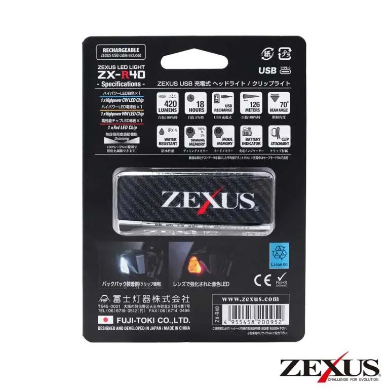 ゼクサス（ZEXUS） ZX-R40通販｜釣具通販 いのまた釣具店