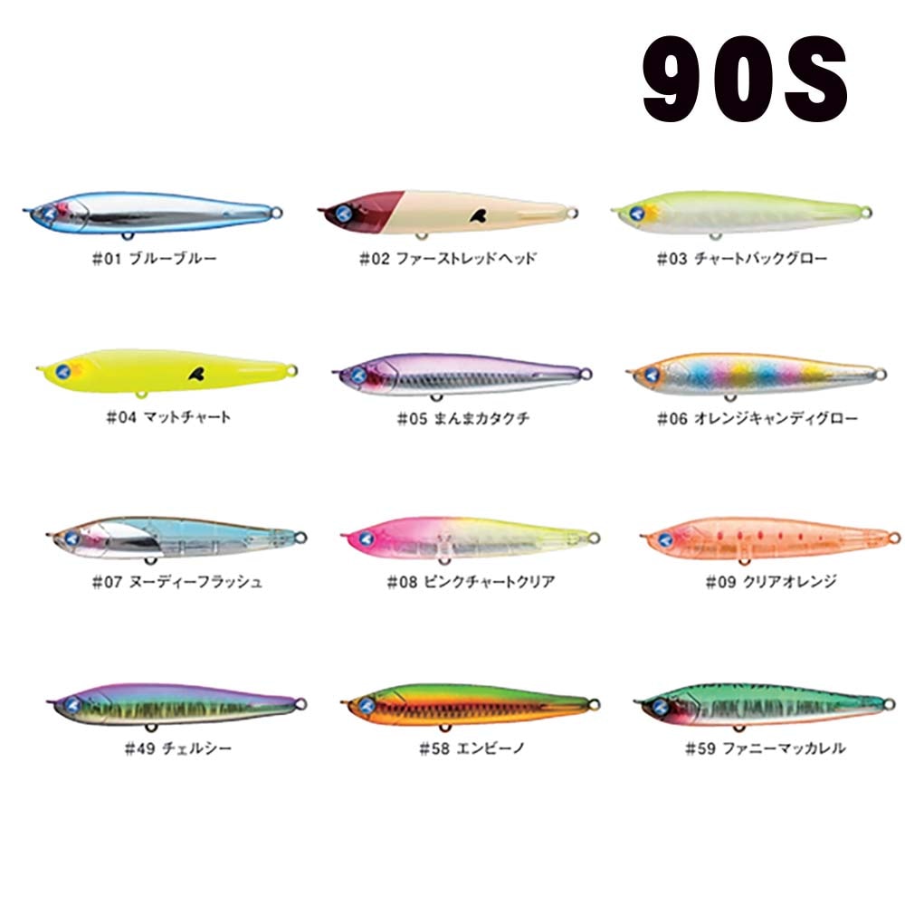 BlueBlue（ブルーブルー） バリスト90S【メール便可】通販｜釣具通販