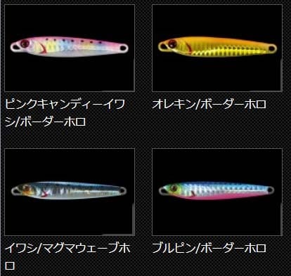 ジャッカル ラスパティーンTG 60g通販｜釣具通販 いのまた釣具店