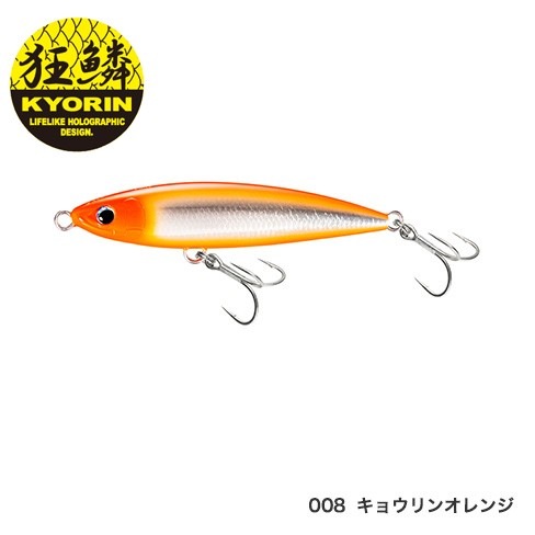 シマノ オシアペンシル 別注平政 130F XU-T13S通販｜釣具通販 いのまた