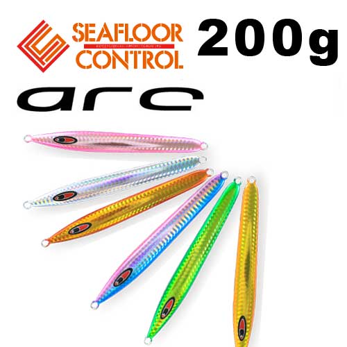 SEAFLOORCONTROL 送料無料 シーフロアコントロール アロー 200g