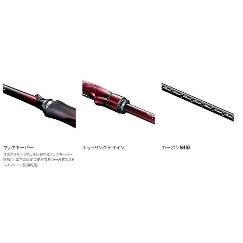 シマノ 25セフィア リミテッド S73M通販｜釣具通販 いのまた釣具店