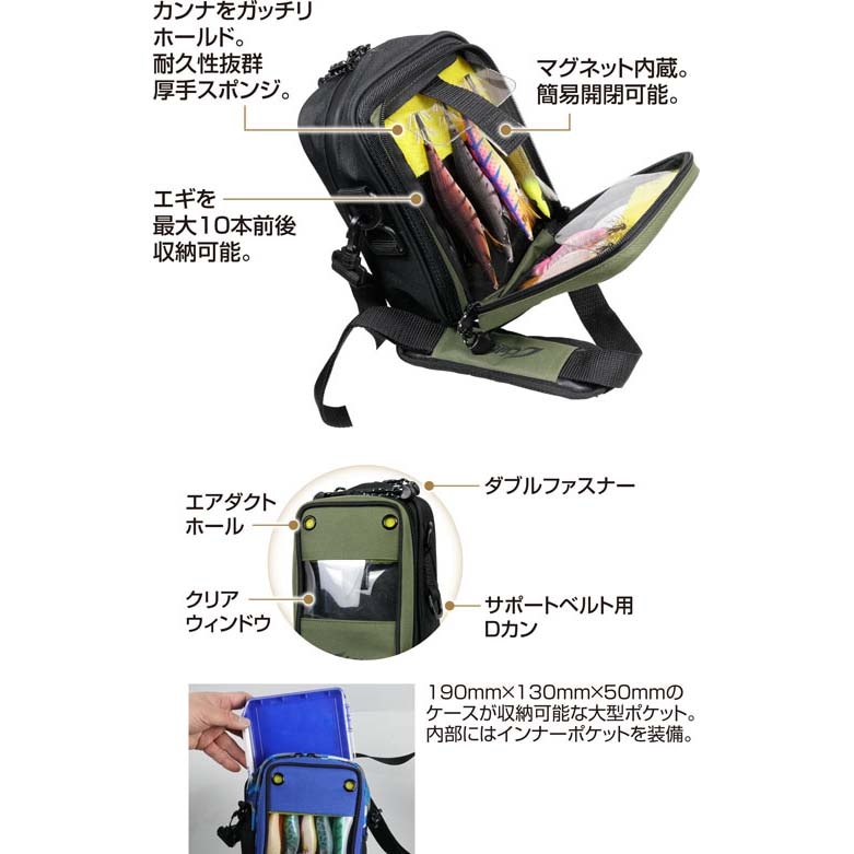 カルティバ 3Wayランガンバッグ 2024カラー通販｜釣具通販 いのまた釣具店 
