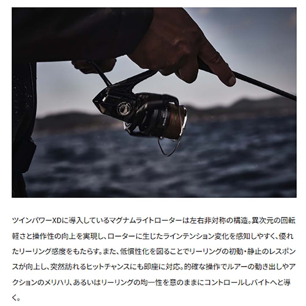 シマノ 25ツインパワー XD 4000HG通販｜釣具通販 いのまた釣具店