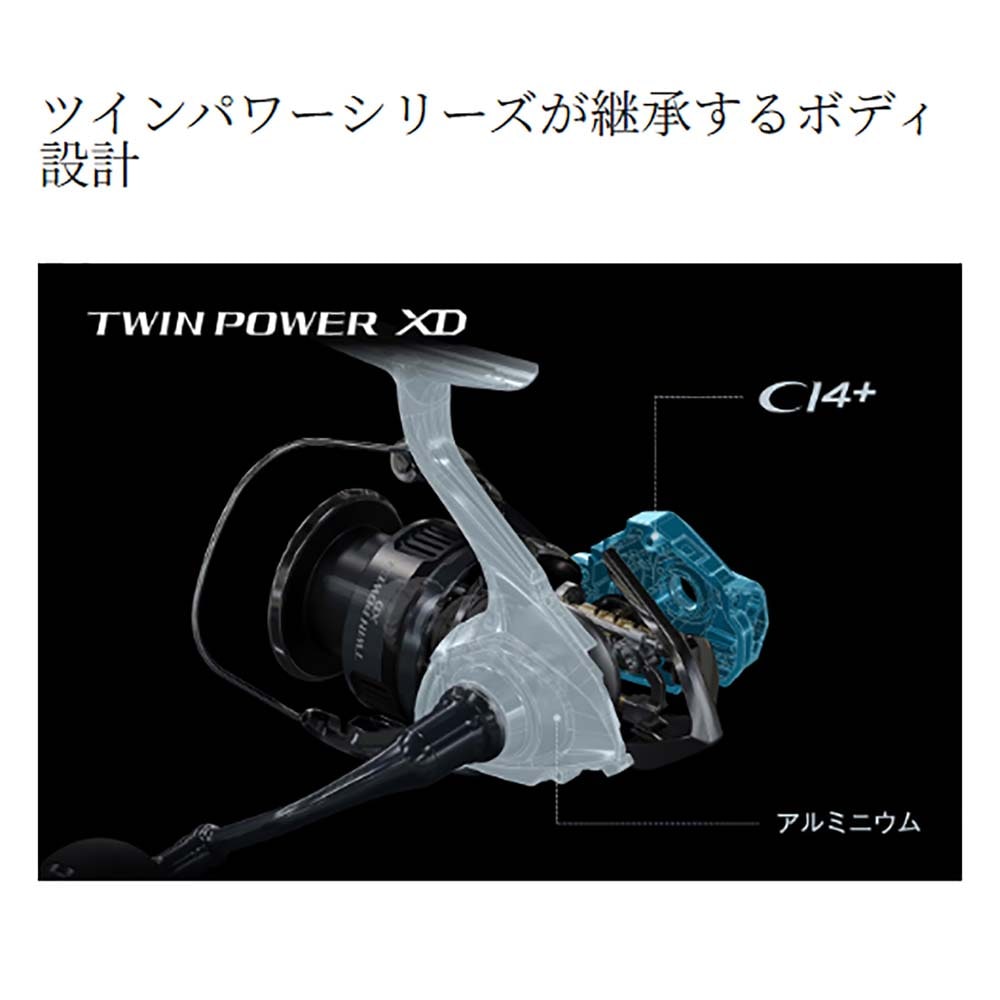 シマノ 25ツインパワー XD 4000HG通販｜釣具通販 いのまた釣具店
