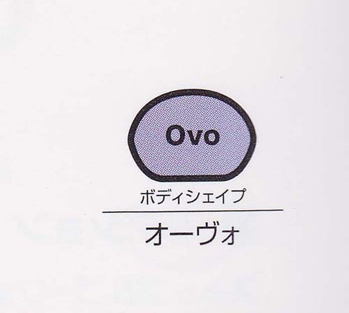 ディープライナー スロースキップOvo オーヴォ 200g オーラムNSゼブラ
