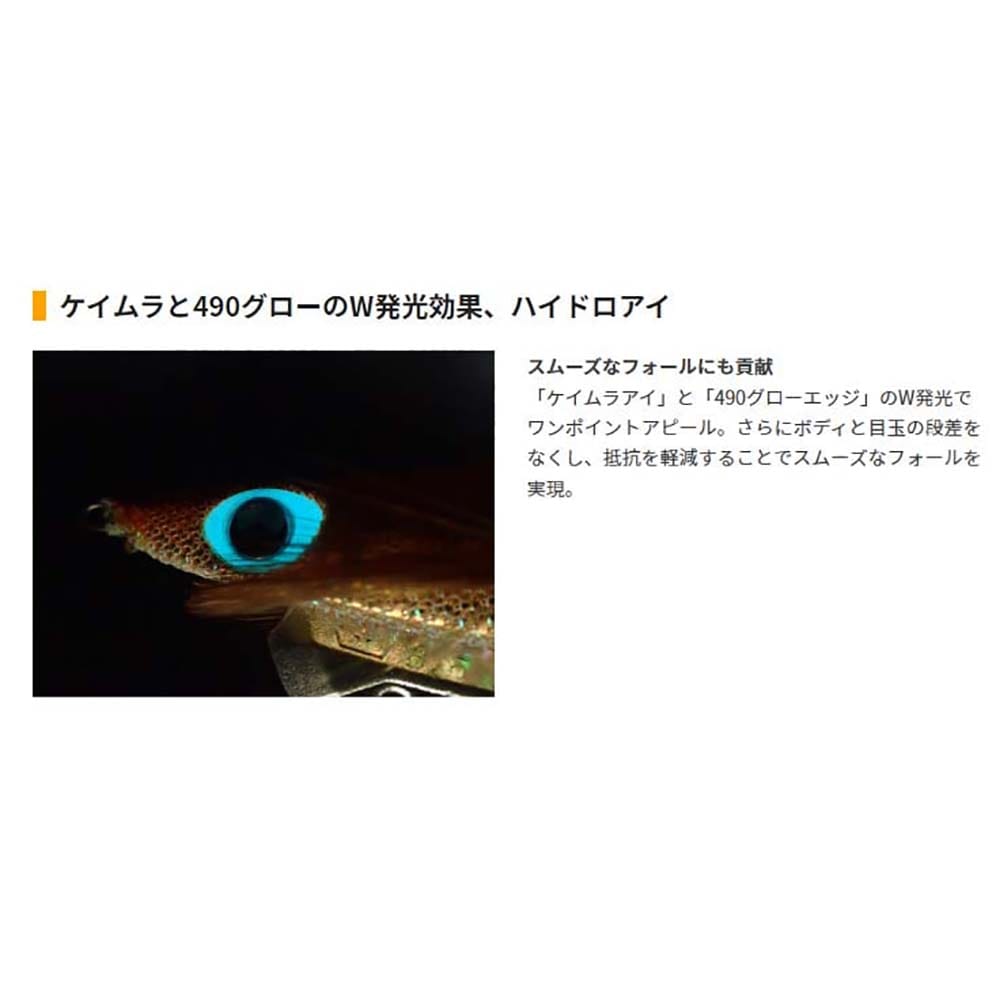お一人様2個まで】ヤマシタ エギ王K 3.5号 2025カラー 086