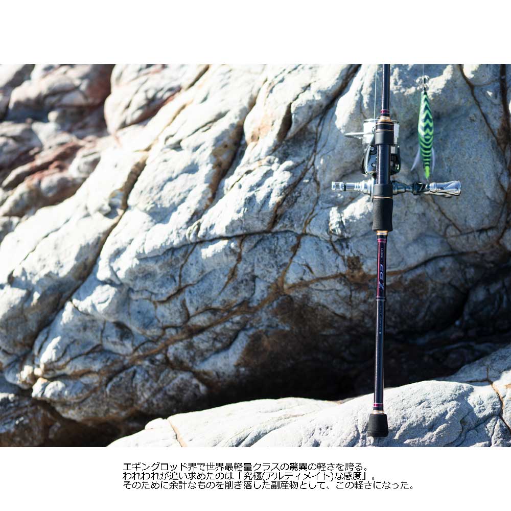 がまかつ ラグゼ S63L−RF (手渡し値引可能) がまかつ LUXXE JIGDRIVE R S64L-solid 24536 (ロッド・釣竿
