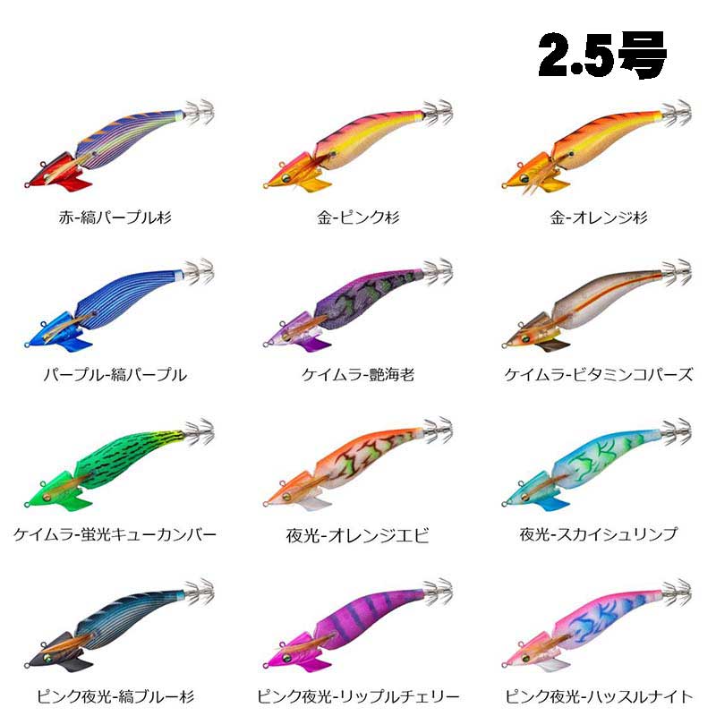 高速 割引 平日 ダイワ 2.5号【メール便可 アモラスジョイント エメラルダス ルアー・フライ