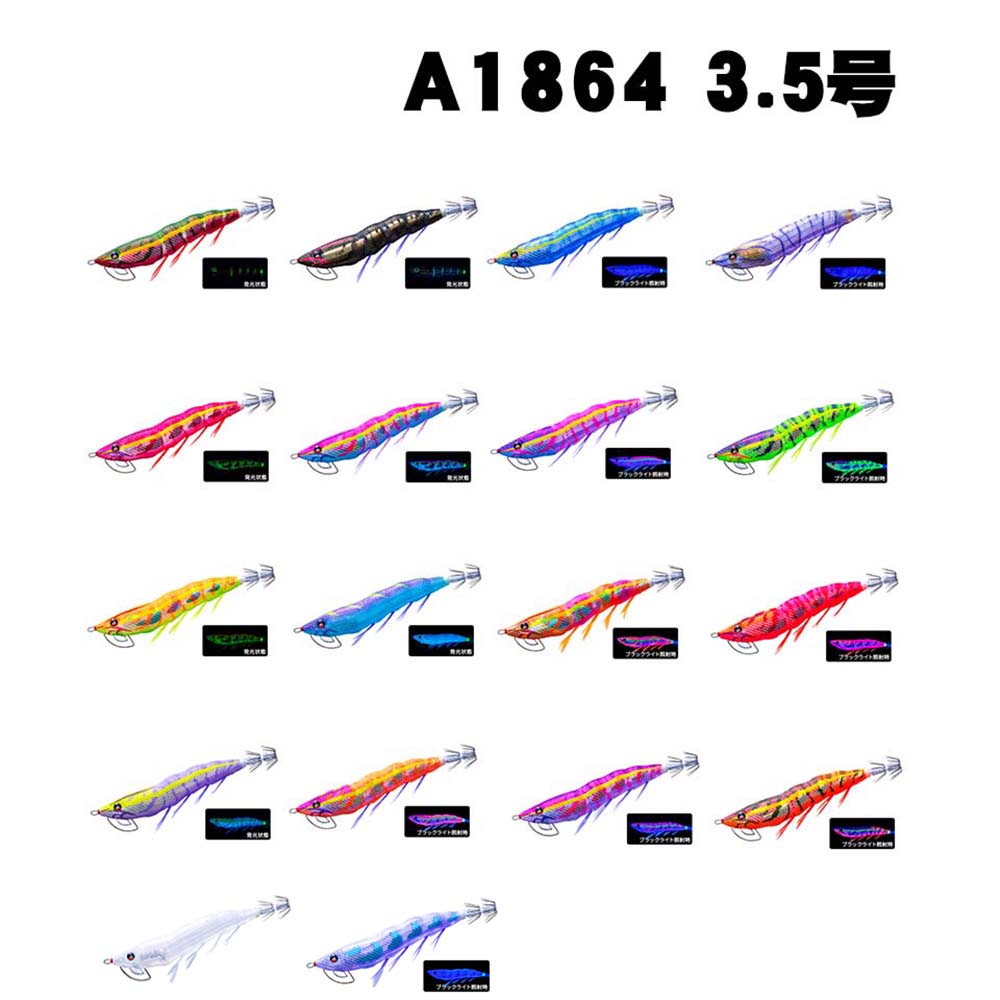 DUEL（デュエル） EZ-Q マグネットTG(マグパタ) 3.5号 A1864通販