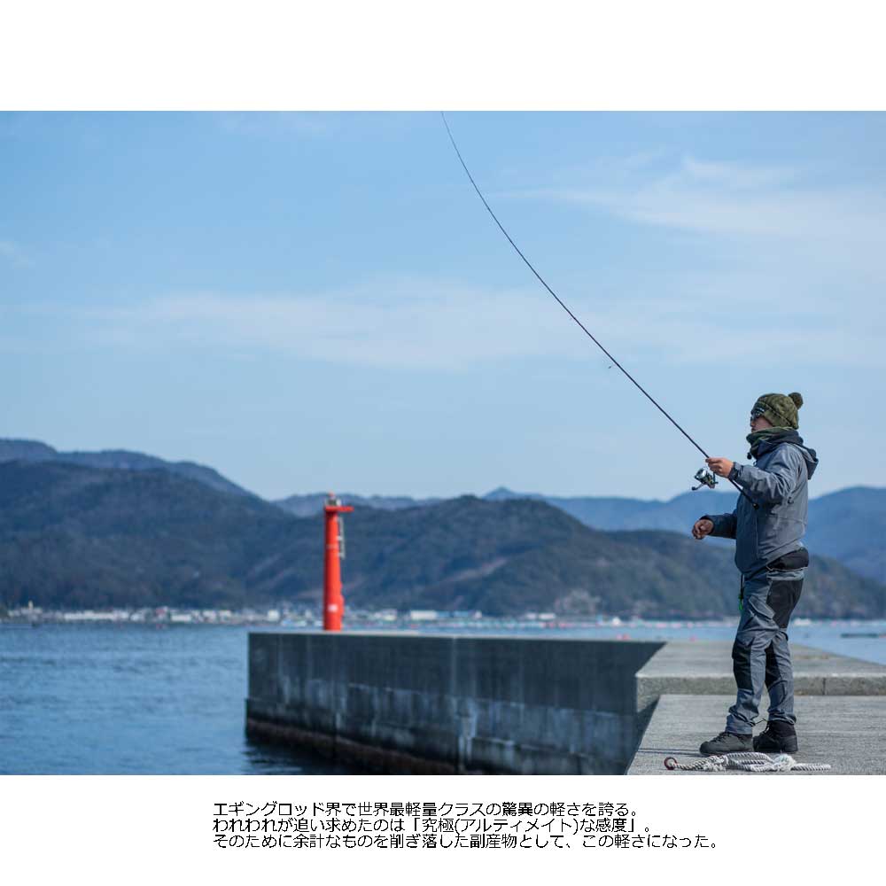 がまかつ ラグゼ EG X ULTIMATE S76M+-solid通販｜釣具通販 いのまた釣具店