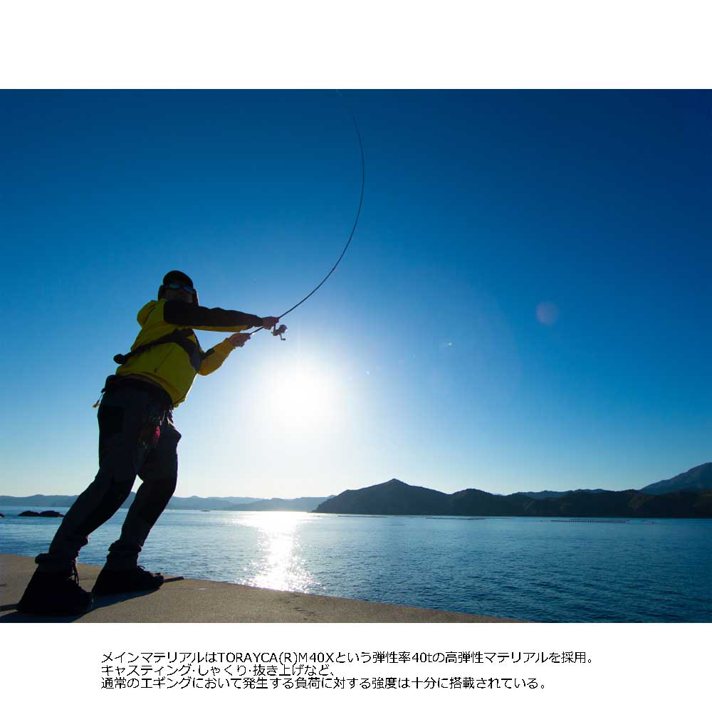 がまかつ ラグゼ EG X ULTIMATE S76M+-solid通販｜釣具通販 いのまた釣具店
