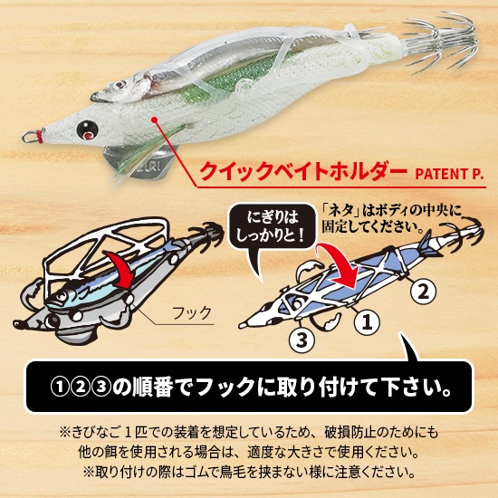 YO-ZURI スシQ（エサ巻きエギ）ボトム用 3.5号 A1779通販｜釣具