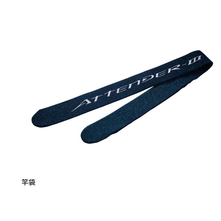 がまかつ がま磯 アテンダー3 1.25-5.3通販｜釣具通販 いのまた釣具店