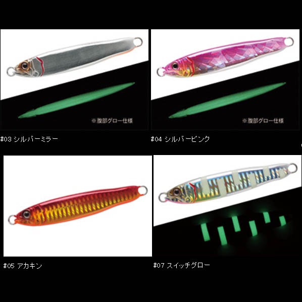 ガンクラフト COSO JIG コソジグ 80g通販｜釣具通販 いのまた釣具店