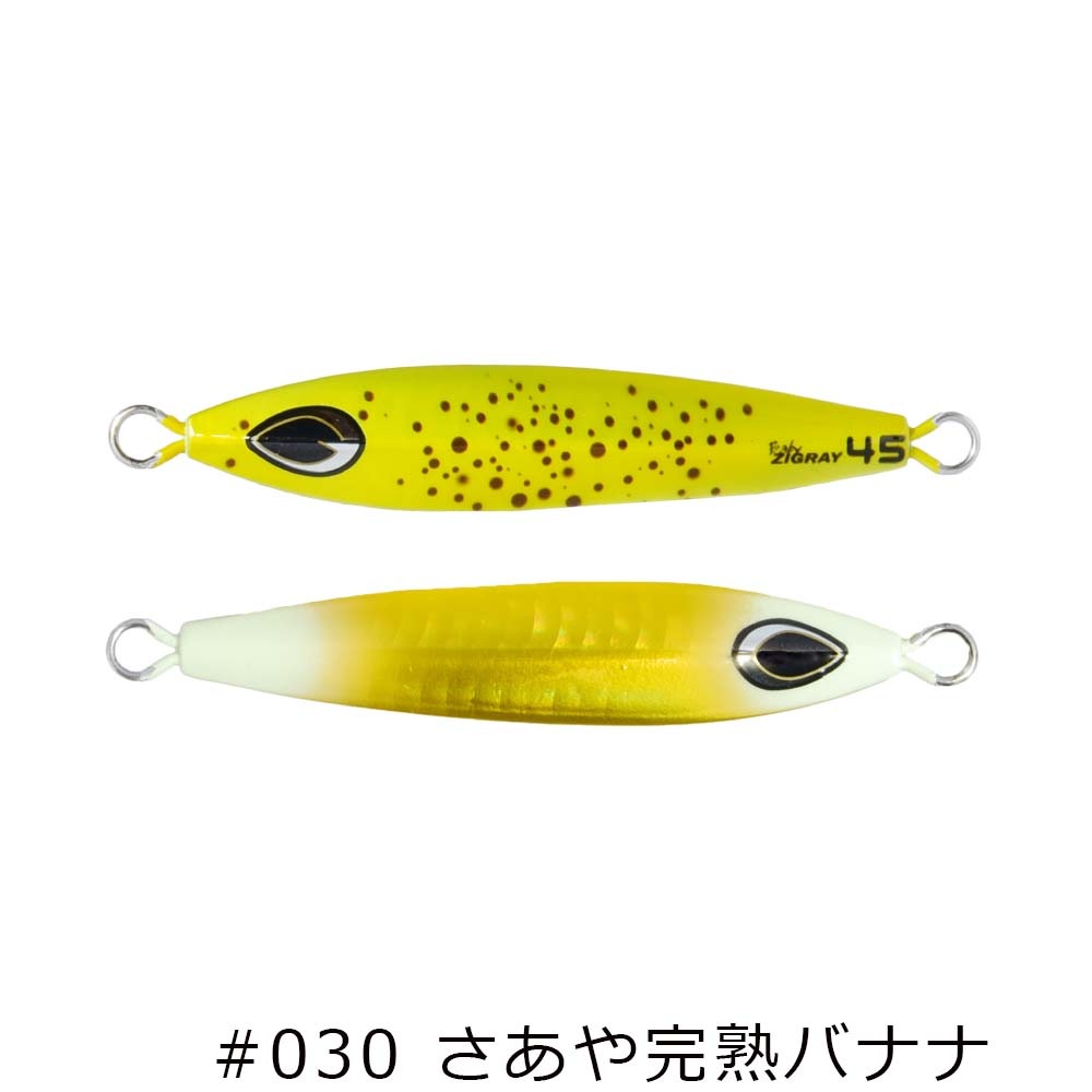 BEAT　BabyZIGRAY（ベビージグレイ）　65g【メール便可】