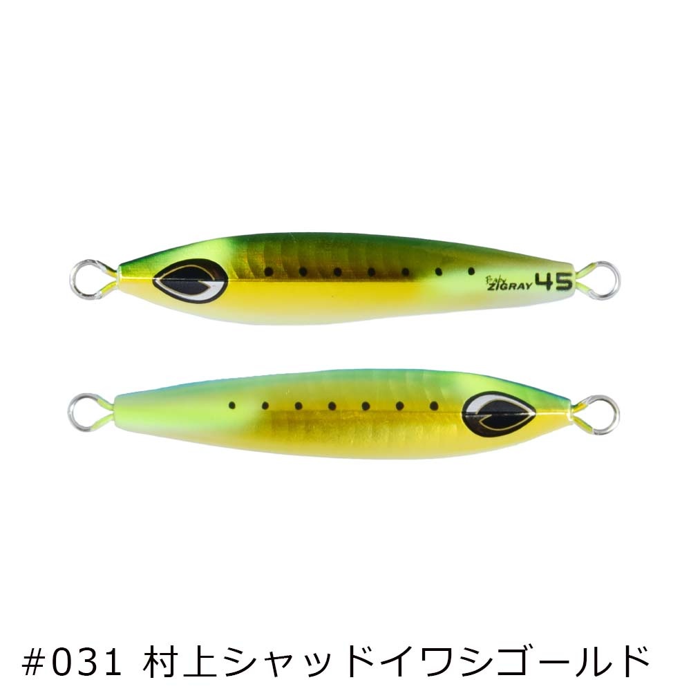 BEAT　BabyZIGRAY（ベビージグレイ）　65g【メール便可】